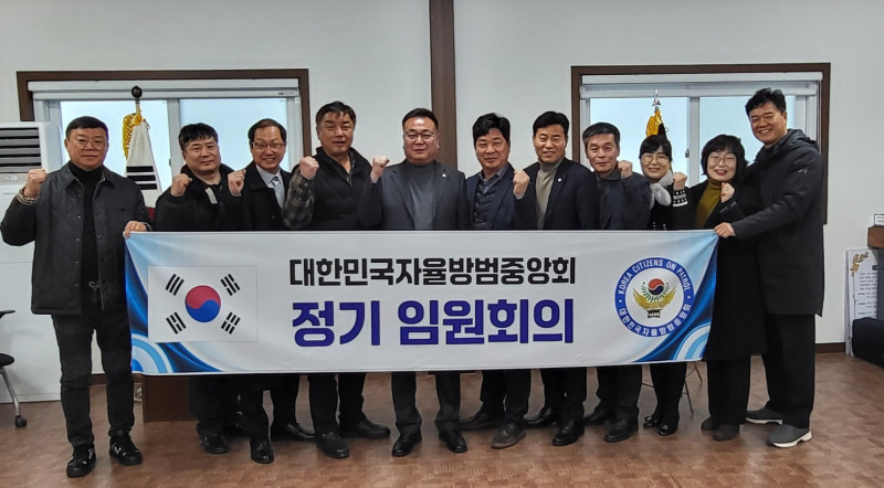 25년 2월 정기총회