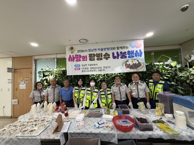 화성동탄경찰서 동탄연합대 정남자율방범대   동탄2동 동탄3동 자율방범대 합동 일시2026년도6월10일