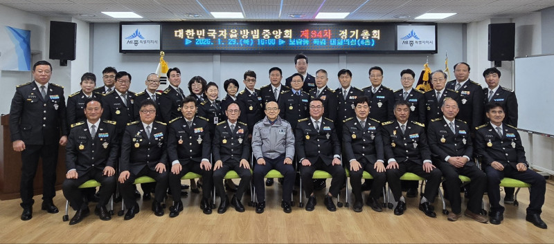 26년 34차 정기총회