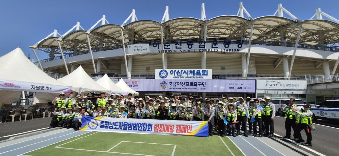 ⭐️ 노동절 기념 제3회 슈퍼히어로 콘서트 ⭐️       - 일시 : 26년 5월 1일 (금)  17시       - 장소 : 아산시 이순신종합운동장
