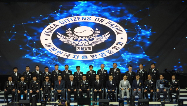 대한민국 자율방범중앙회 제5회 전국직무경진대회  2026년6월20일