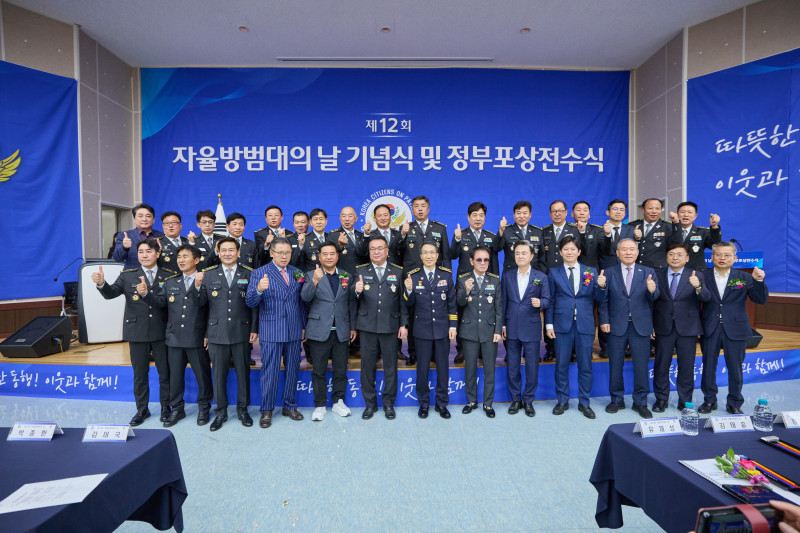 방범의 날 행사 { 2026 . 04 . 27 }