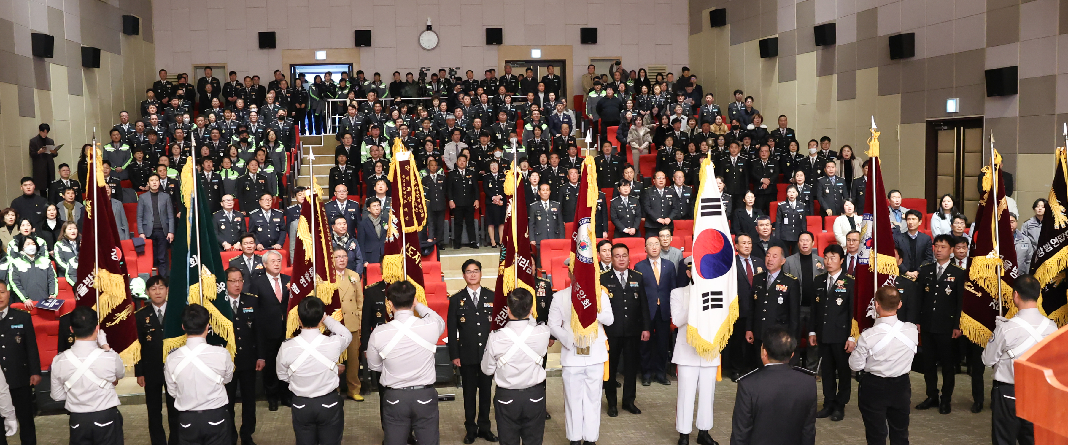 자율방범중앙회 취임식